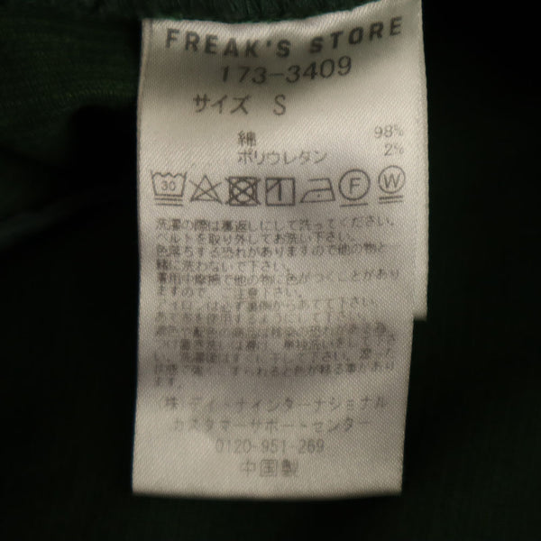 フリークスストア コーデュロイパンツ S グリーン FREAK'S STORE レディース