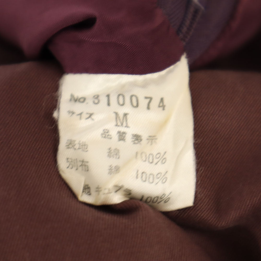 KENZO ケンゾー 90s 日本製 オールド テーパードパンツ M パープル系 レディース