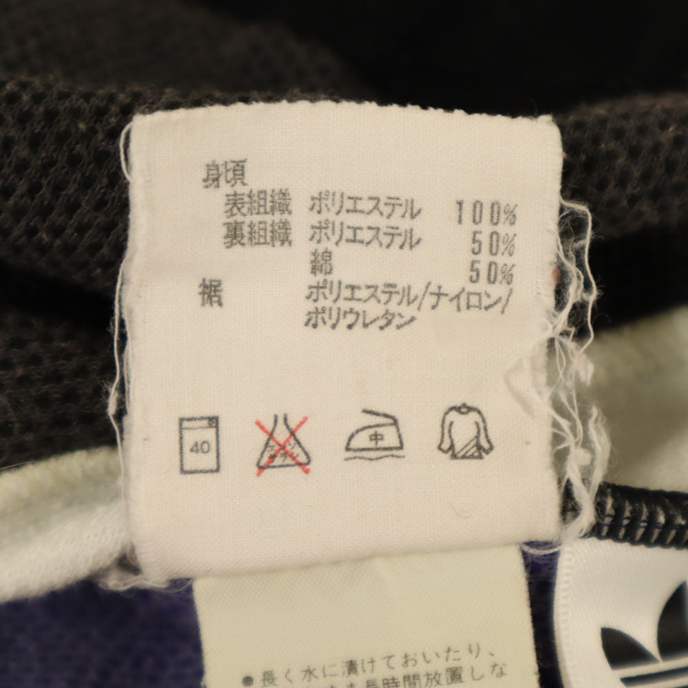 adidas アディダス 80s デサント製 ヴィンテージ ロングジャージパンツ O ブラック メンズ