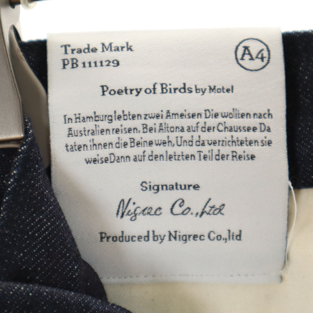 エヌイグレッグ 日本製 デニムサルエルパンツ 46 ネイビー メンズ