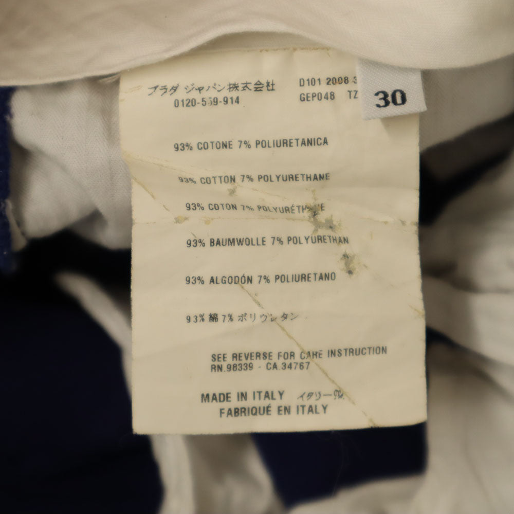 PRADA プラダ イタリア製 タイトフィット ロングパンツ W30 青紫 メンズ