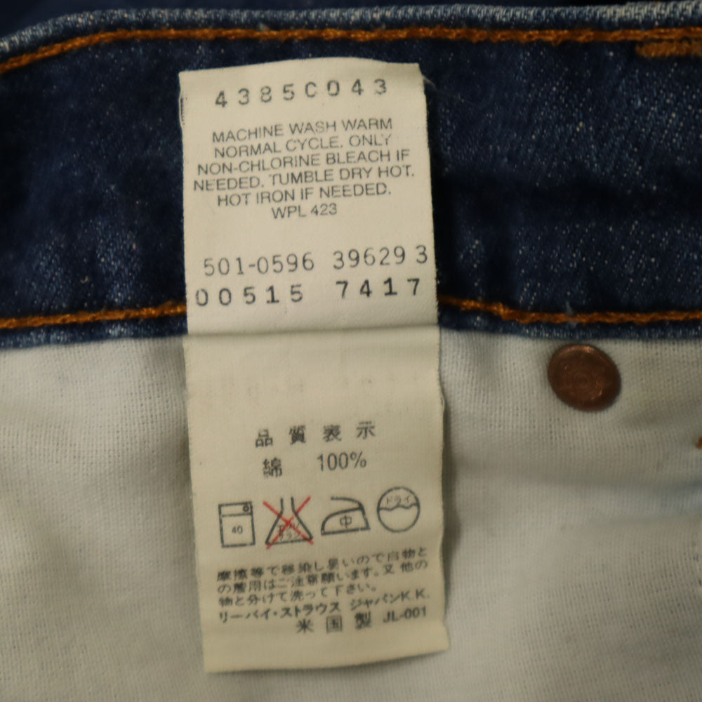 Levi's リーバイス 90s USA製 515 オールド ストレートデニムパンツ ｗ30 ジーンズ メンズ
