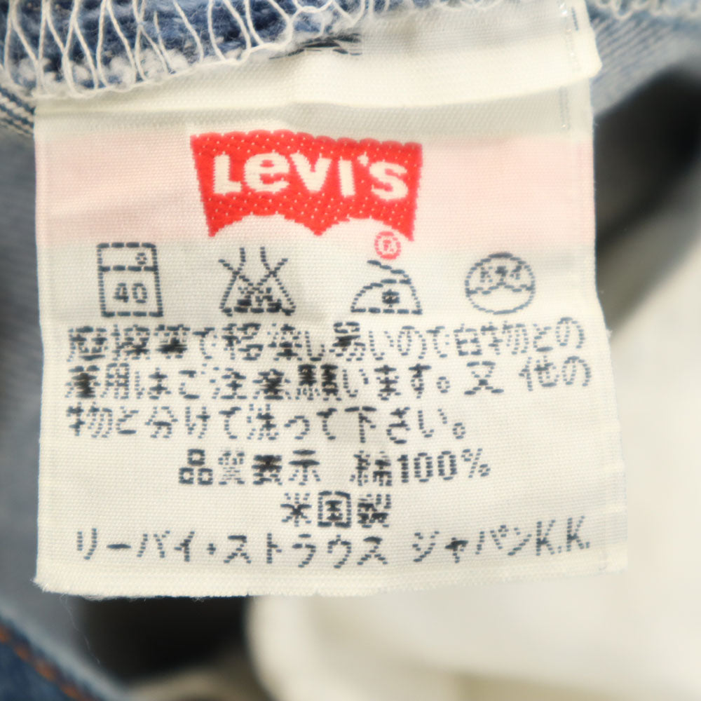 Levi's リーバイス 90s 501 USA製 オールド ストレートデニムパンツ W28 インディゴブルー ジーンズ ボタンフライ レディース