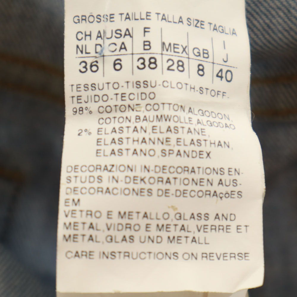 MAX MARA Weekend マックスマーラウィークエンド スキニーデニムパンツ 40 ウォッシュブルー ジーンズ レディース