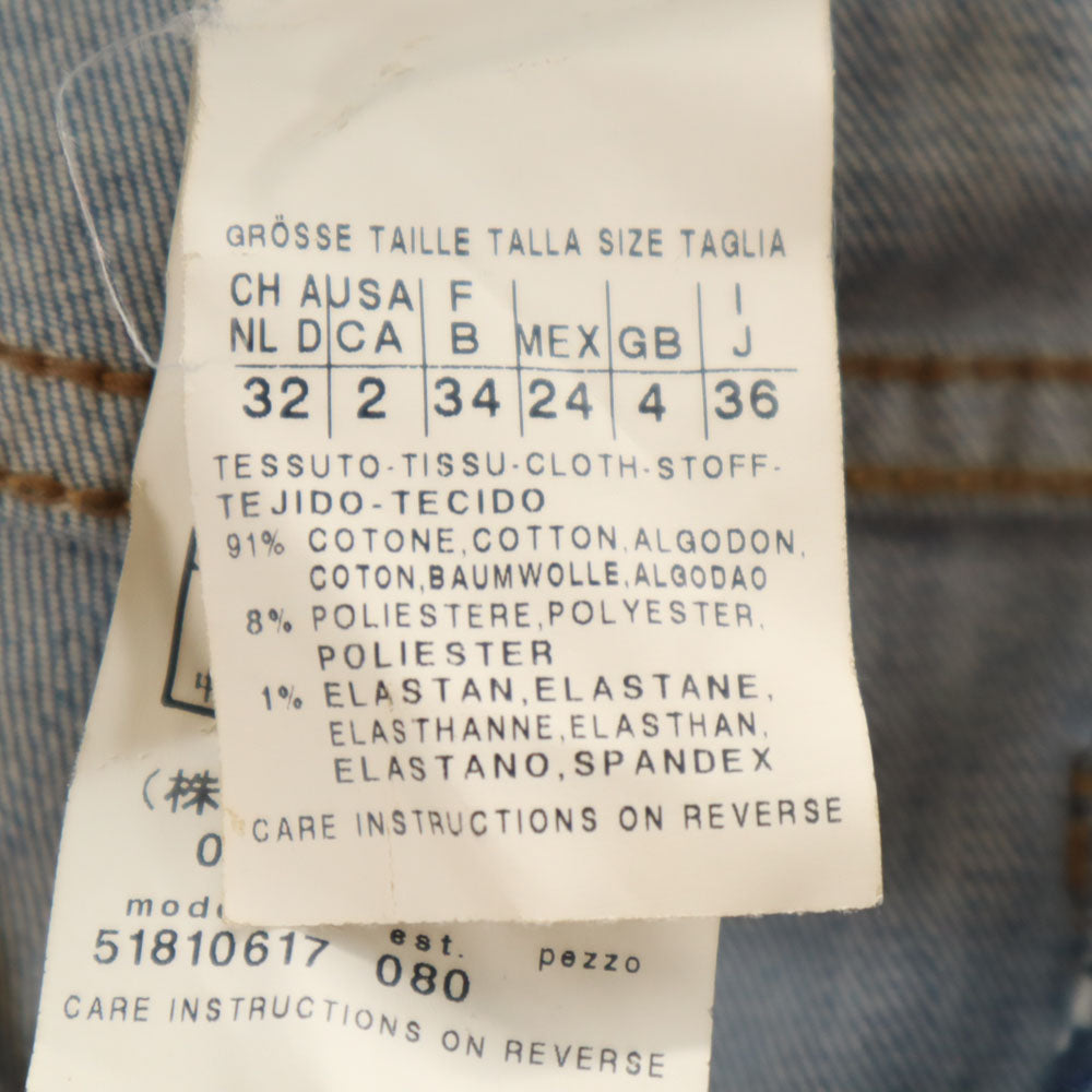 MAX MARA Weekend マックスマーラウィークエンド スリムデニムパンツ 36 ウォッシュブルー ジーンズ レディース