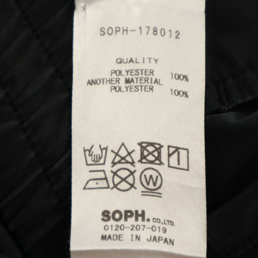 SOPHNET. ソフネット 日本製 クロップド丈 イージーパンツ S チャコールブラック メンズ