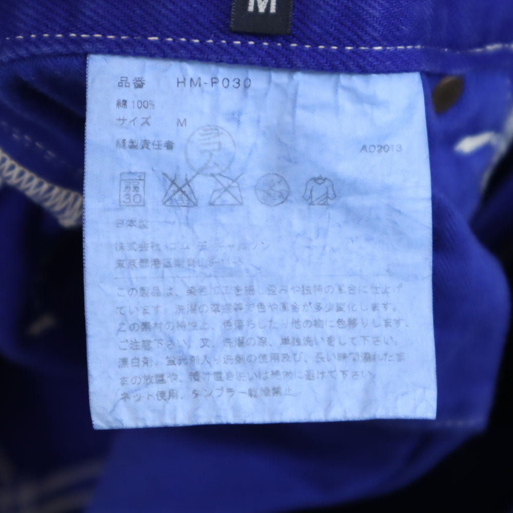 COMME des GARCONS HOMME コムデギャルソンオム 2013年 日本製 製品染め デニムパンツ M ブルー メンズ