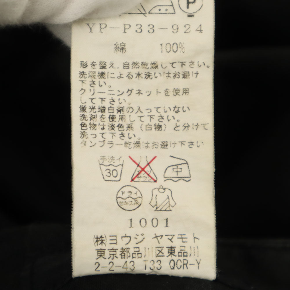 Y's ワイズ 日本製 ワイド コットンパンツ 1 ブラック メンズ