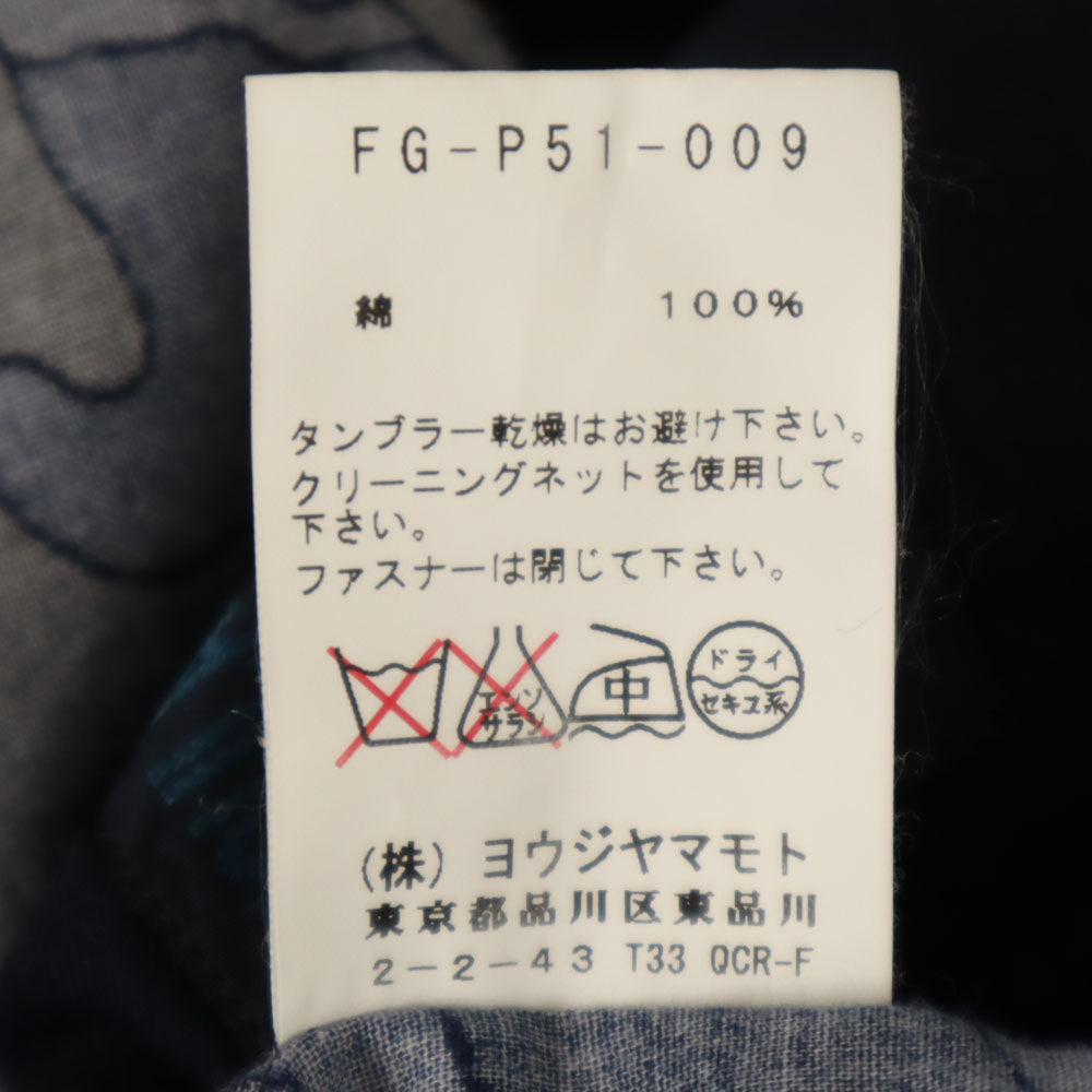 Yohji Yamamoto ヨウジヤマモト 日本製 サルエルパンツ 1 ブルー メンズ