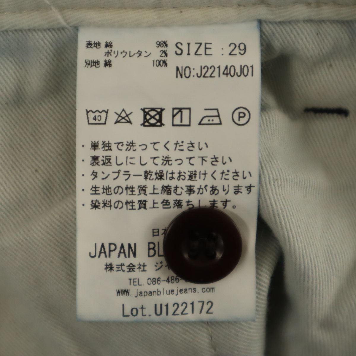 JAPAN BLUE JEANS ジャパンブルージーンズ 日本製 スリムパンツ W29 ネイビー メンズ