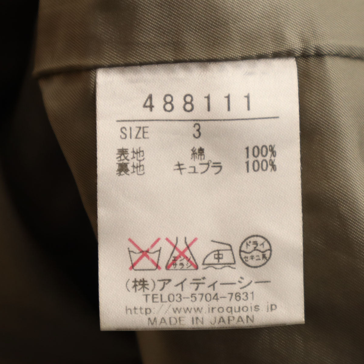 Iroquois イロコイ オンブレ トラウザー パンツ 3 ブラウン メンズ