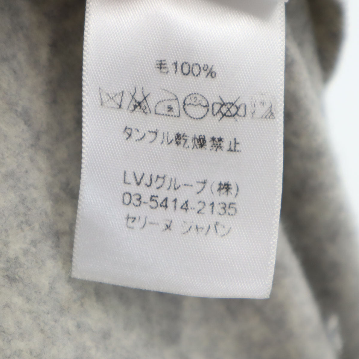 CELINE セリーヌ ポルトガル製 ウールパンツ 36 グレー レディース