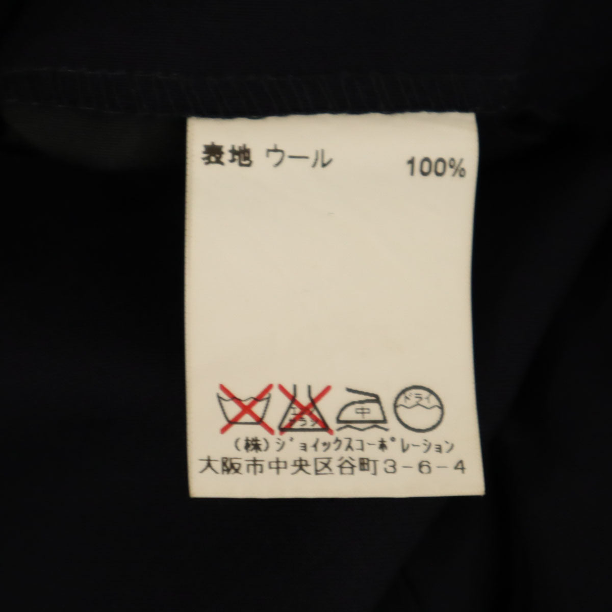 LANVIN LA COLLECTION ランバンコレクション 日本製 スラックスパンツ 88 ネイビー メンズ