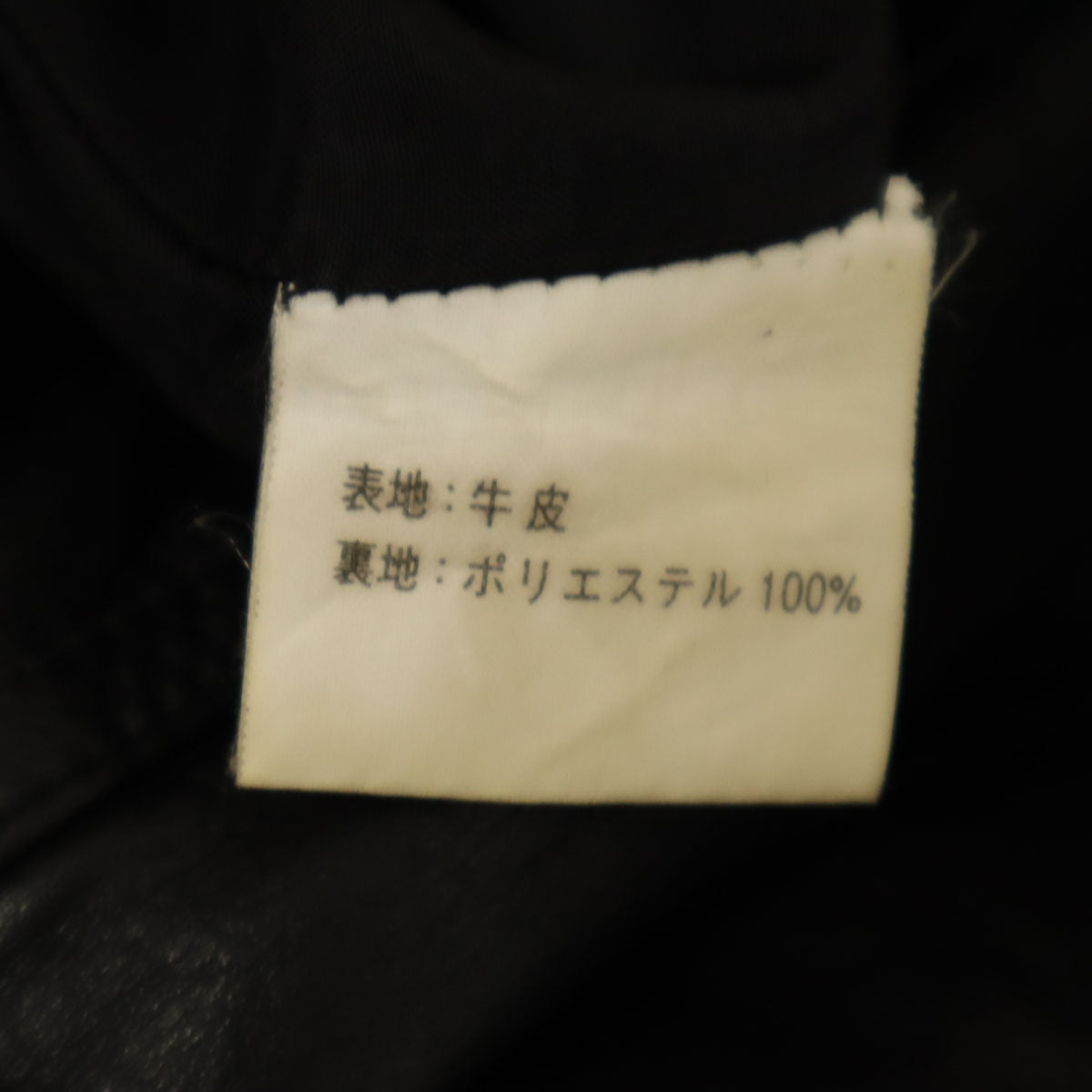 ALL THE WAY オールザウェイ 牛革 レザーパンツ M ブラック メンズ