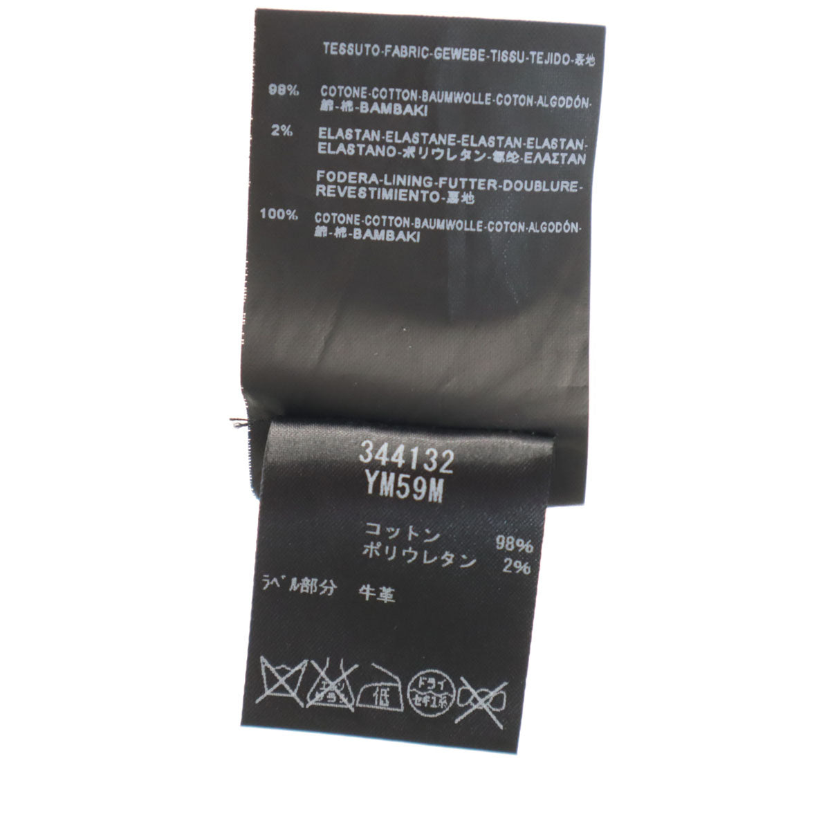 SAINT LAURENT サンローラン 日本製 デニムパンツ ｗ29 ブラック メンズ