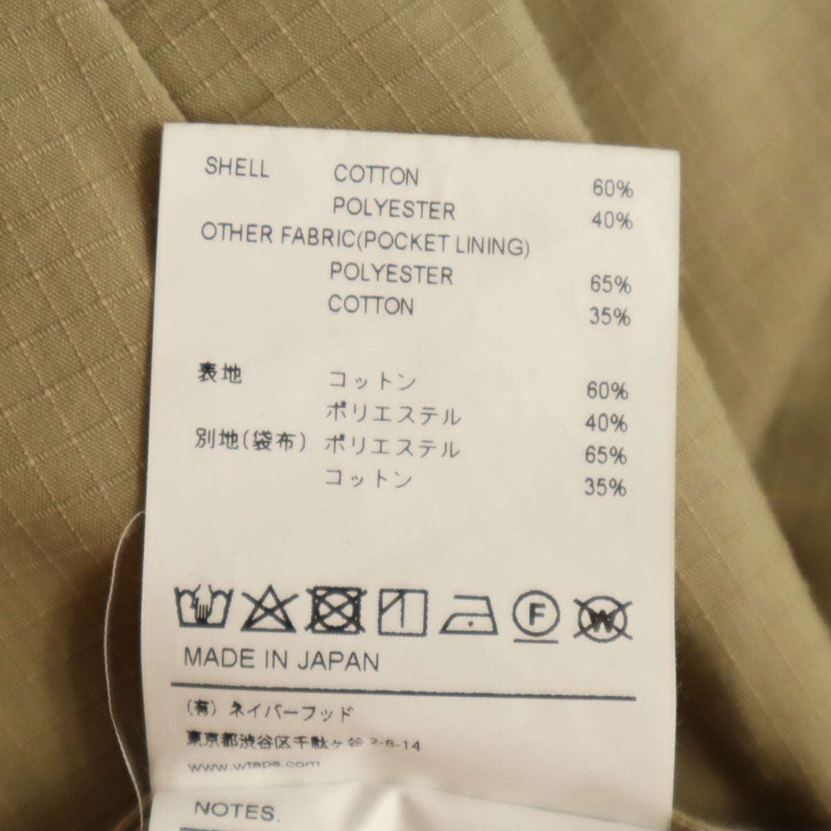 UTAKI ウタキ 日本製 ストレートデニムパンツ S インディゴブルー ジーンズ メンズ