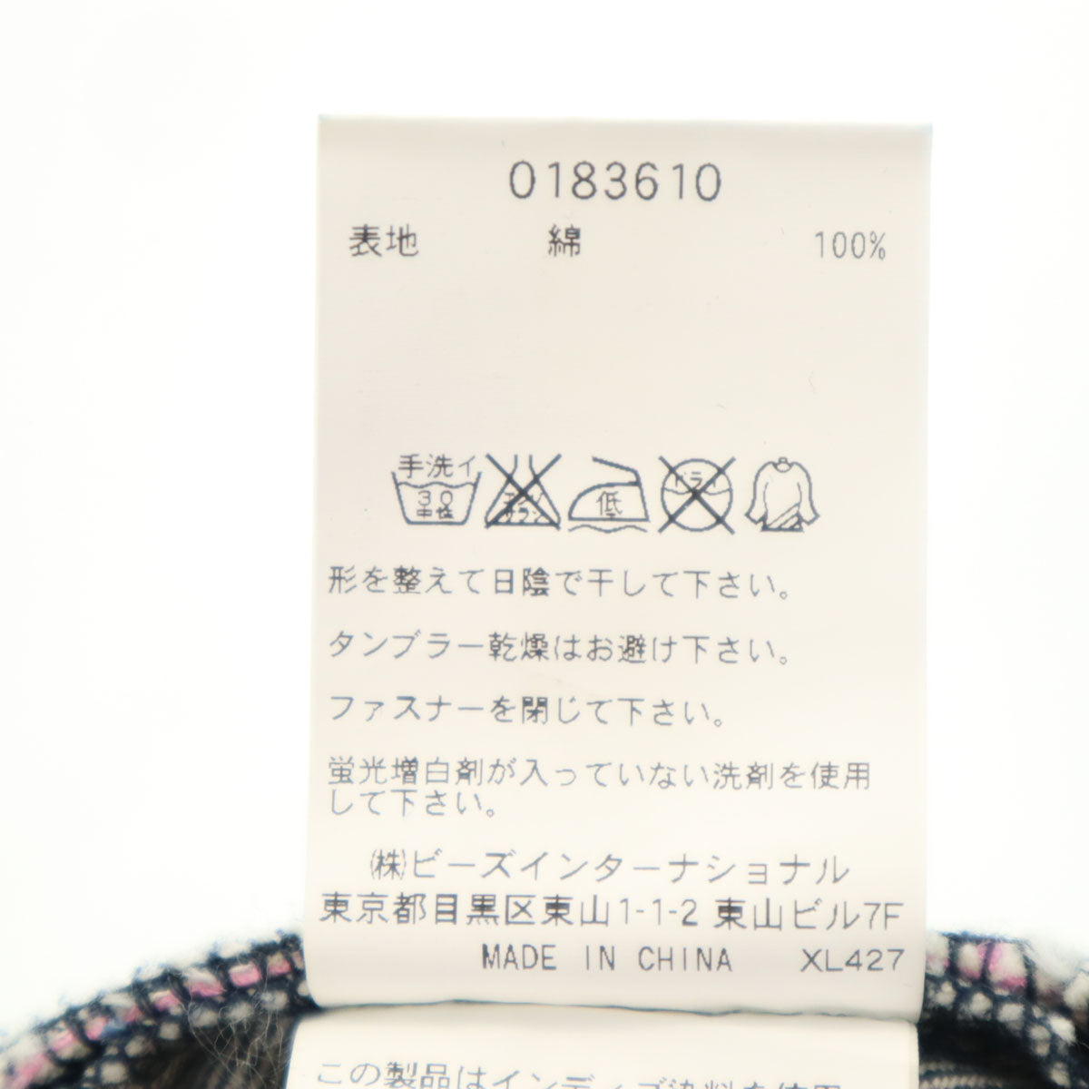 XLARGE エクストララージ バックロゴ ストレートデニムパンツ W32 インディゴブルー ジーンズ メンズ