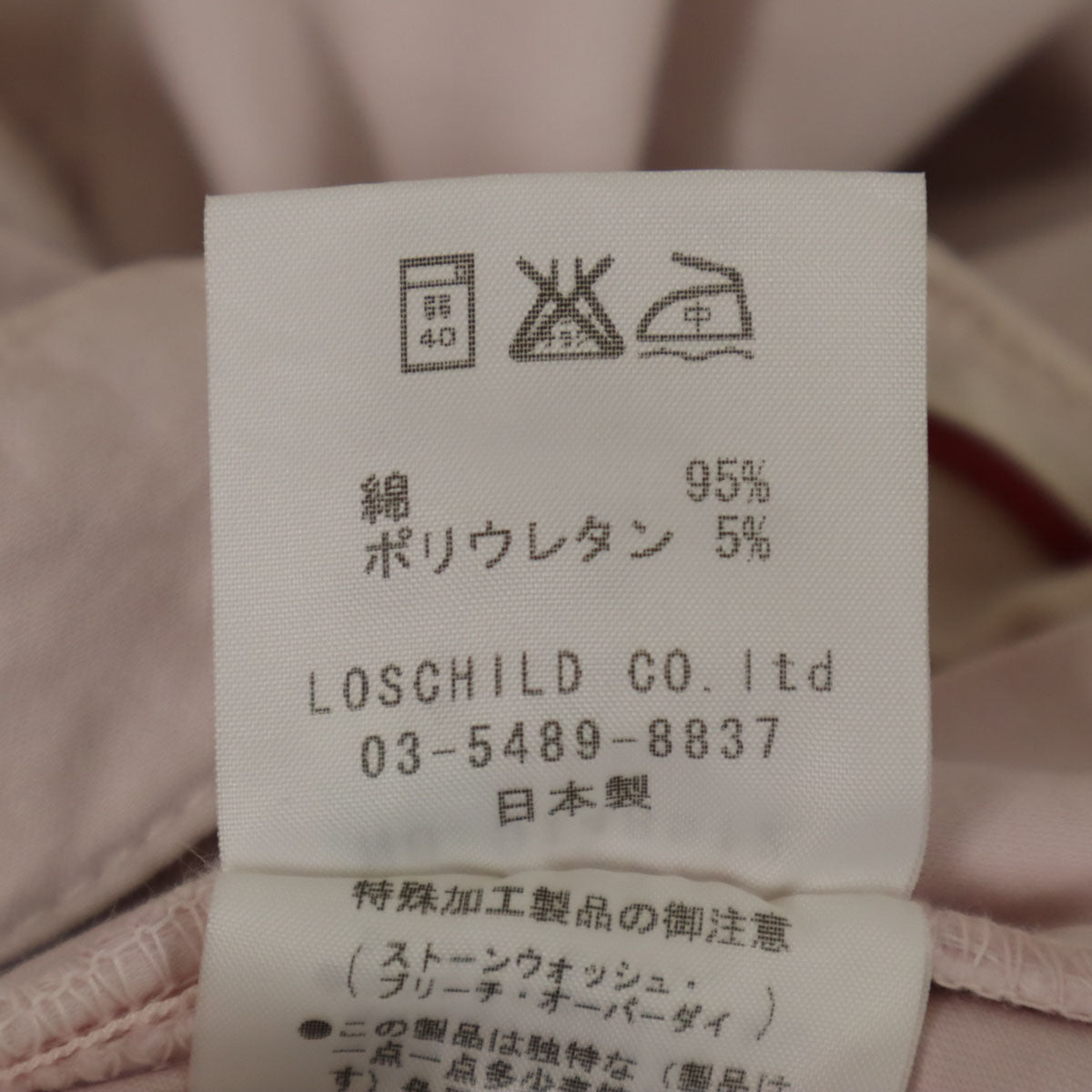 FACTOTUM ファクトタム 日本製 ロングパンツ ｗ30 ピンク メンズ