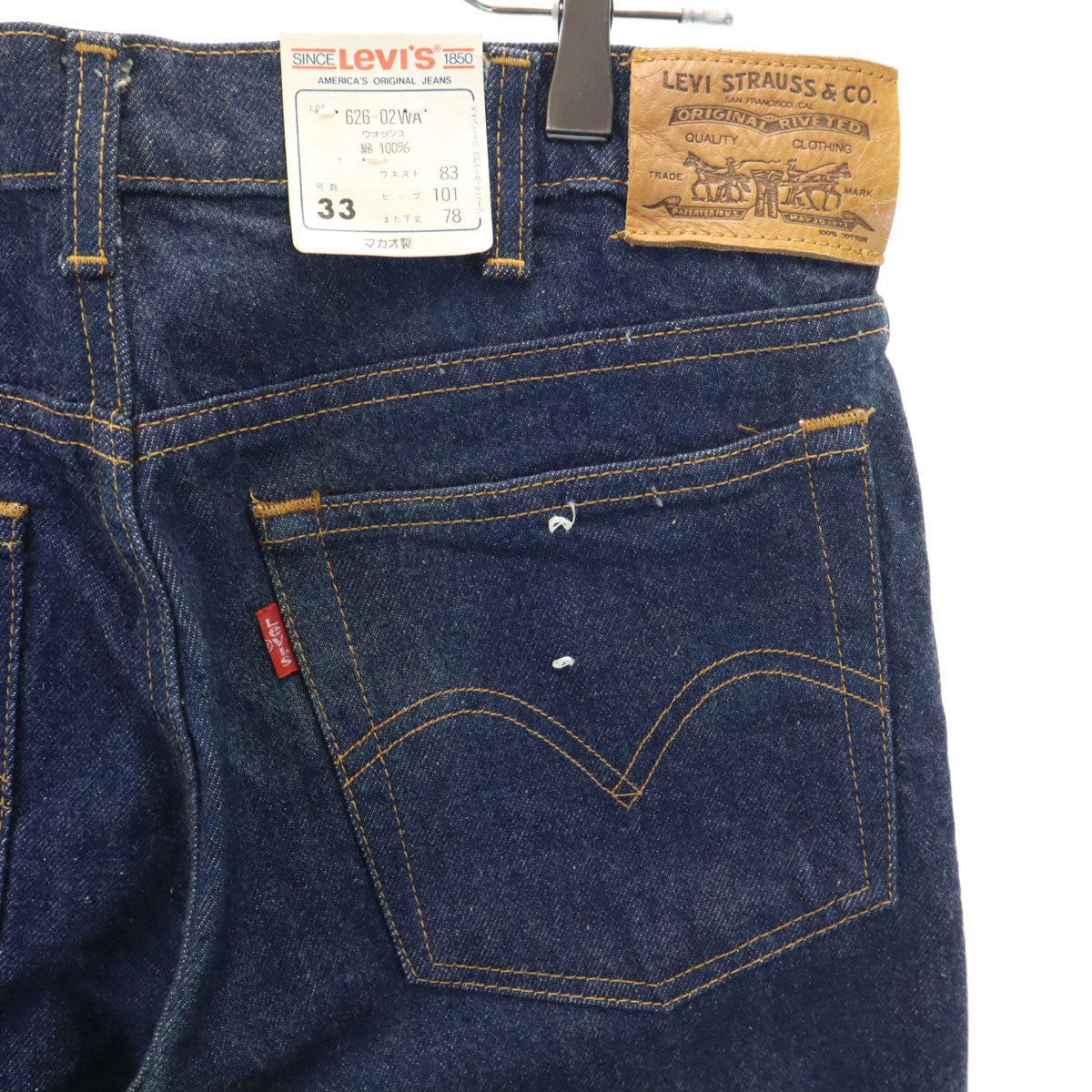 DIESEL BLACK GOLD ディーゼルブラックゴールド イタリア製 フローラルプリント スキニーデニムパンツ W28 ブルー PILCE 008QE ジーンズ レディース