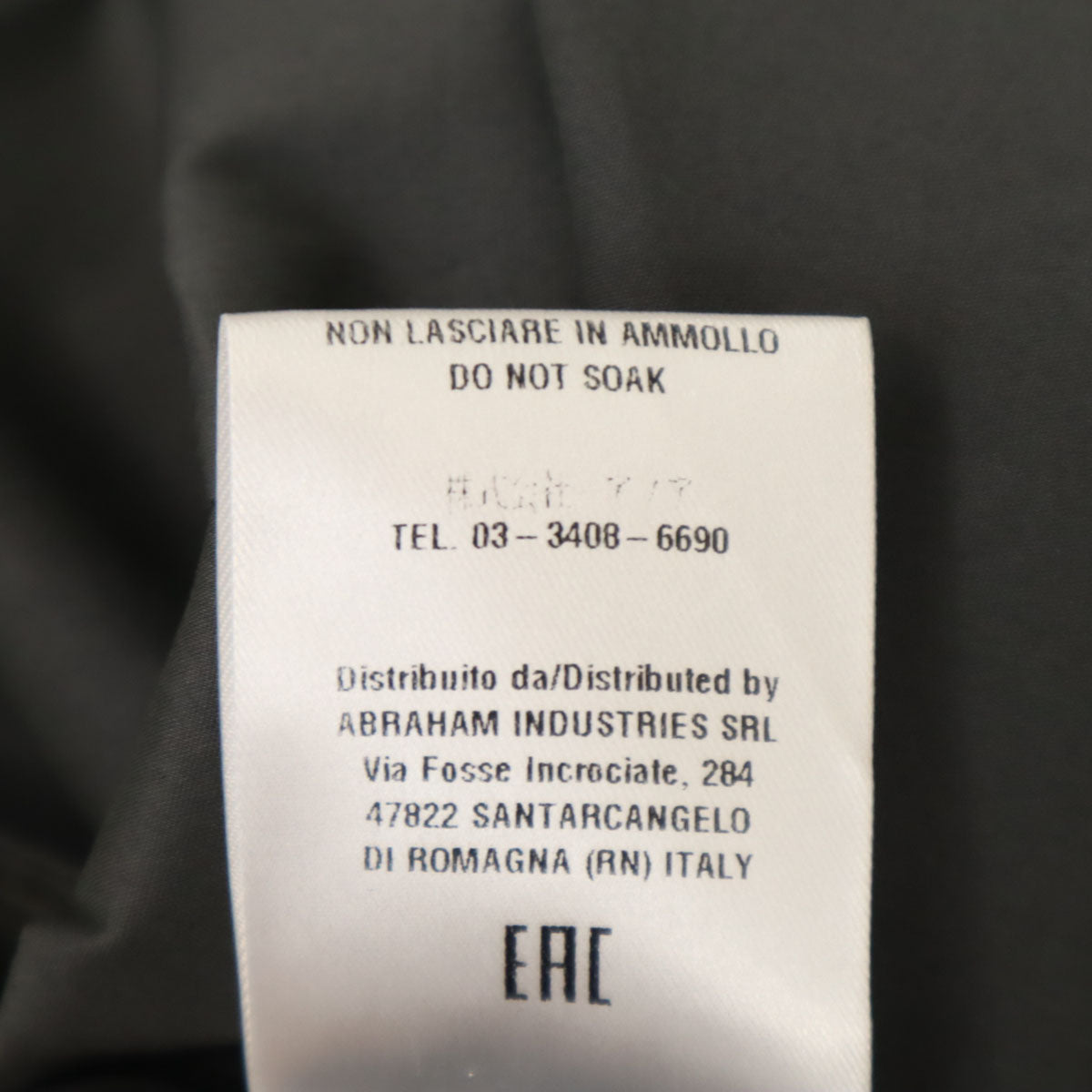 ウイークエンドマックスマーラ スキニーパンツ 40 ブラウン ストレッチ レディース