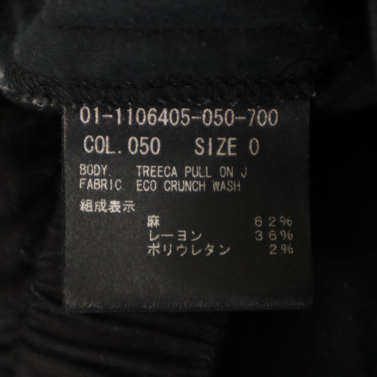 ARMANI アルマーニ テーパードパンツ 38 赤 COLLEZIONI レディース