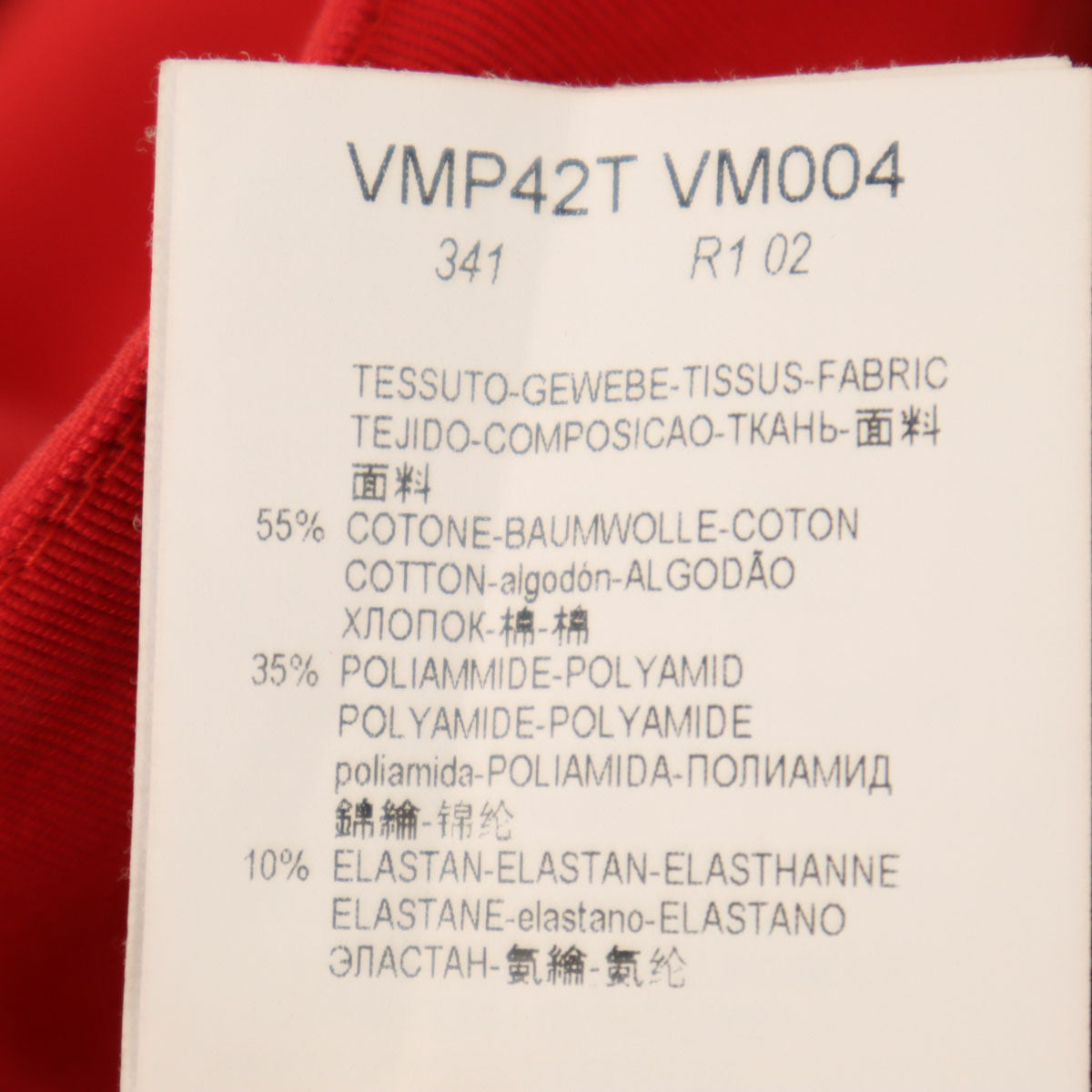 ARMANI アルマーニ テーパードパンツ 38 赤 COLLEZIONI レディース
