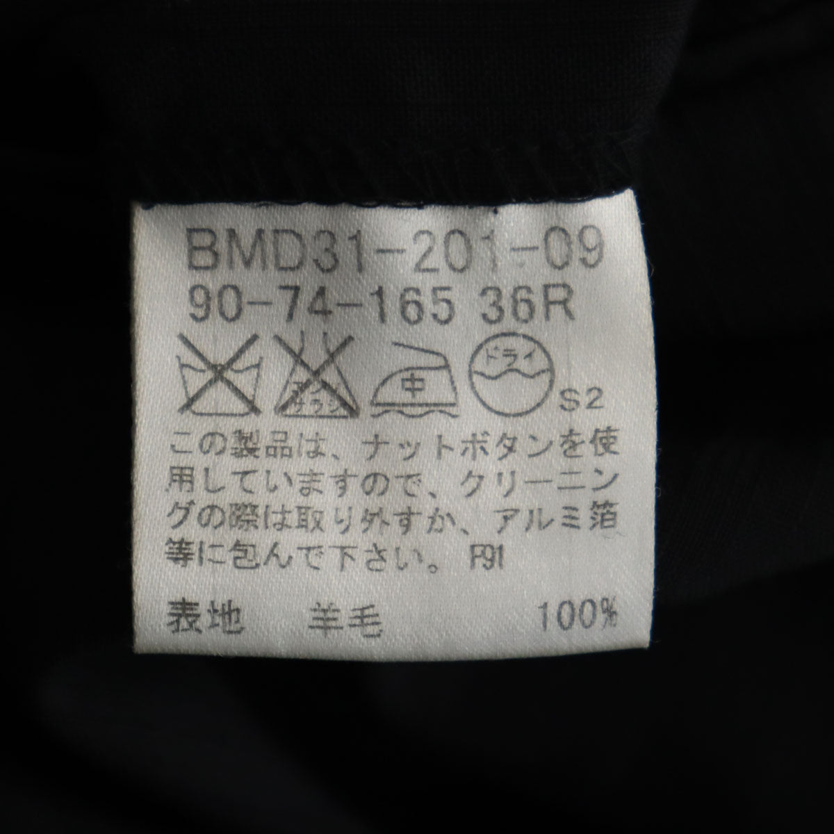 BURBERRY BLACK LABEL バーバリーブラックレーベル 日本製 ストライプ柄 スラックスパンツ 36R ブラック 三陽商会 レディース