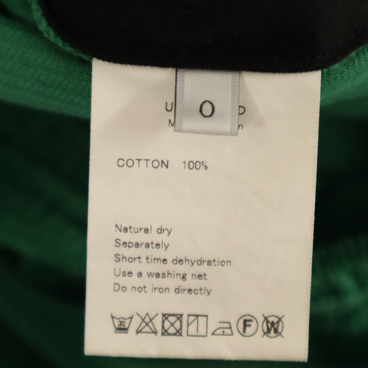 未使用 UNUSED アンユーズド 日本製 コーデュロイパンツ 0 グリーン メンズ