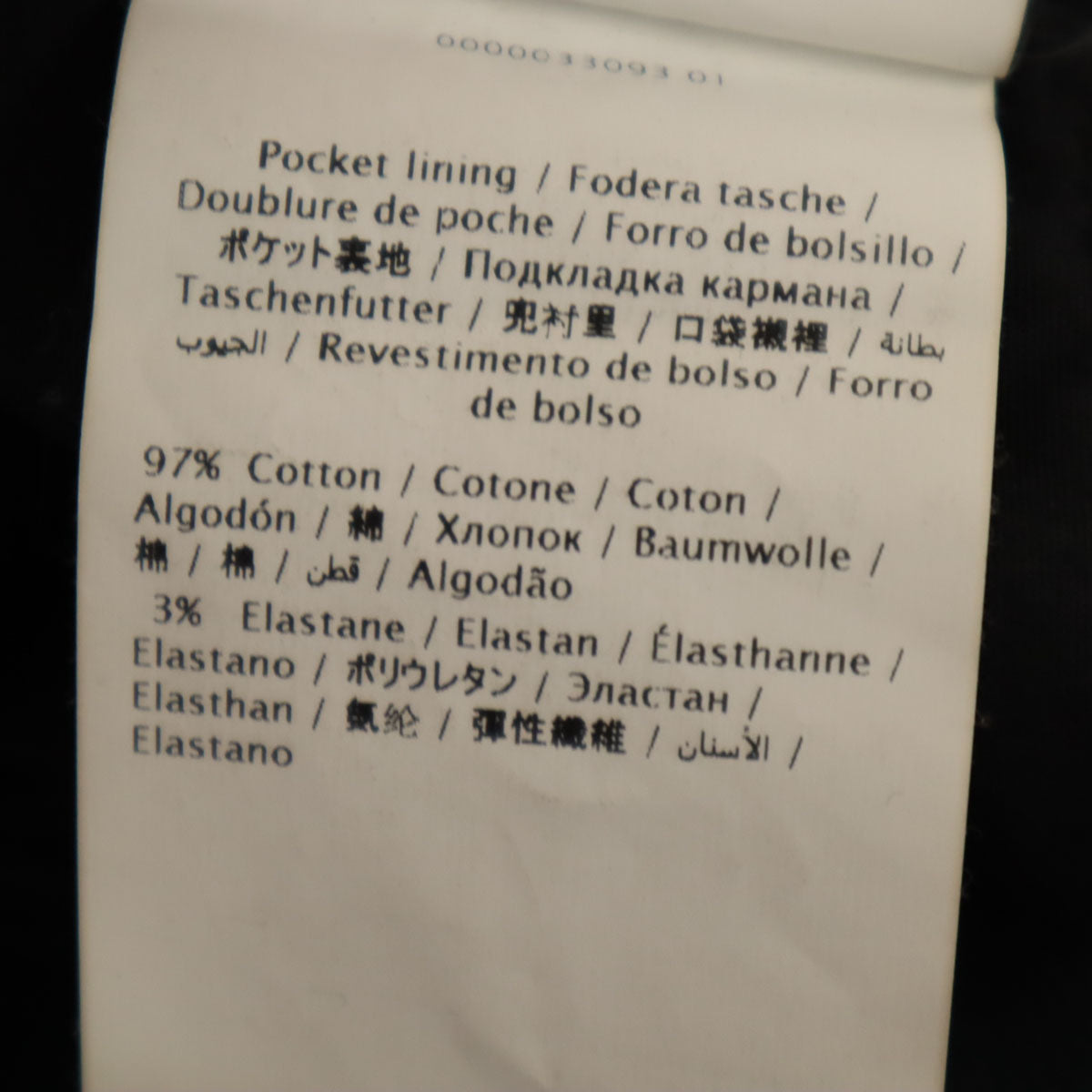 VALENTINO ヴァレンティノ イタリア製 裾切りっぱなし スキニーパンツ w27 ブラック ボタンフライ メンズ