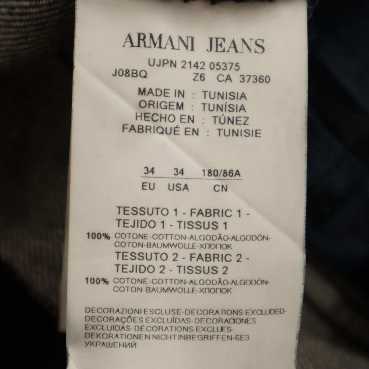 ARMANI JEANS アルマーニジーンズ チュニジア製 ボタンフライ デニムパンツ w34 グレー メンズ