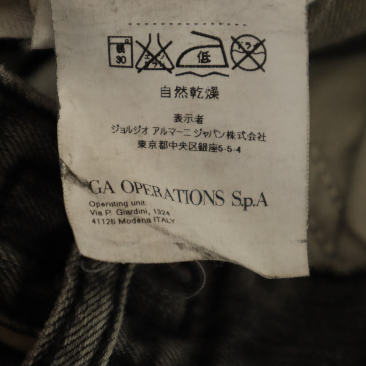 ARMANI JEANS アルマーニジーンズ チュニジア製 ボタンフライ スキニーパンツ w31 グレー メンズ