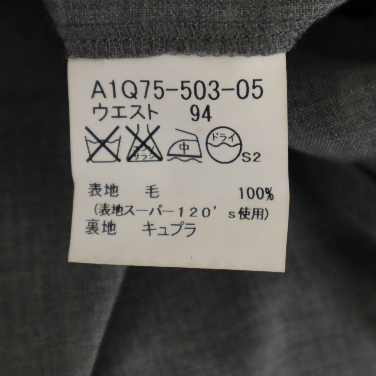 BURBERRY LONDON バーバリーロンドン 日本製 ウールパンツ w94 グレー メンズ