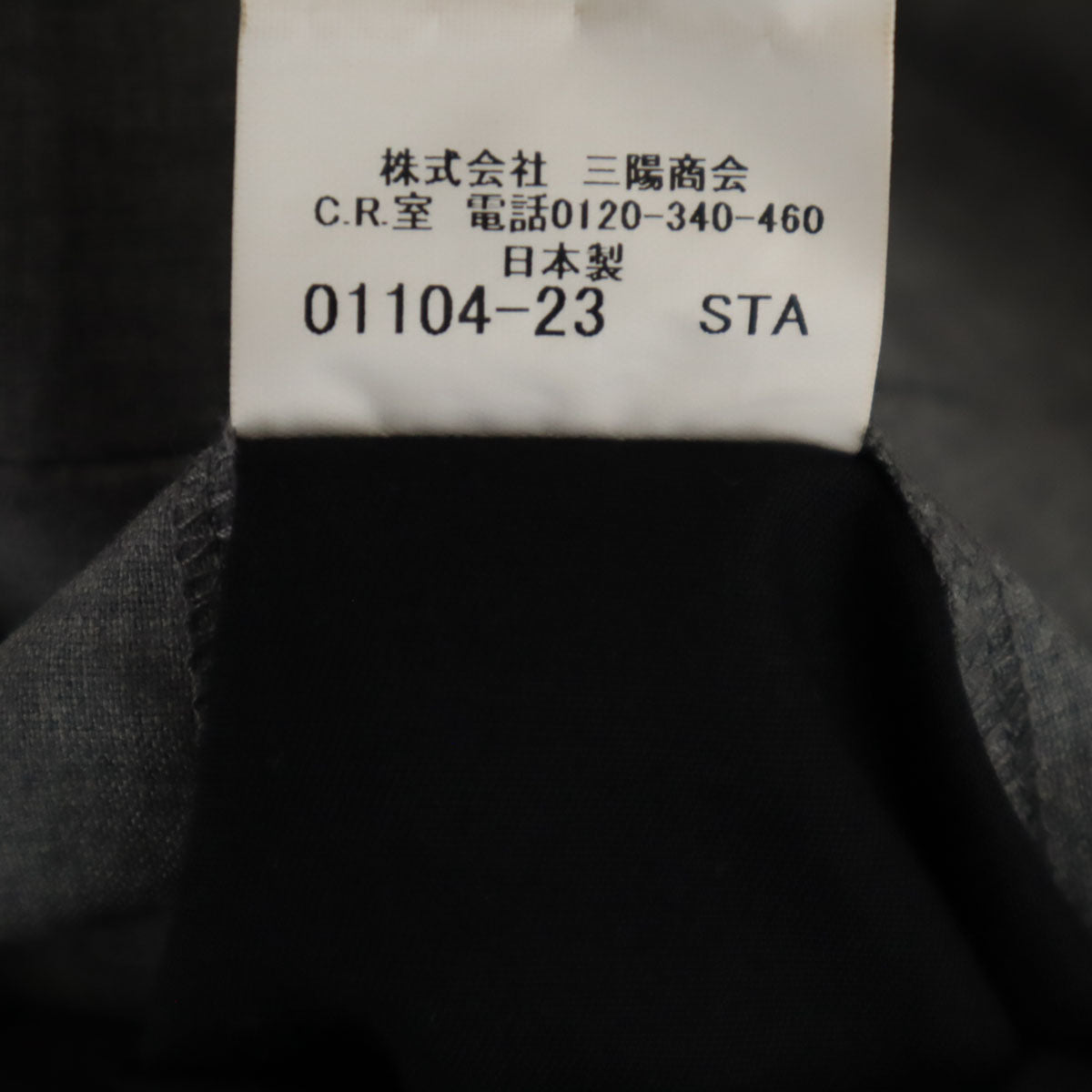 BURBERRY LONDON バーバリーロンドン 日本製 ウールパンツ w94 グレー メンズ