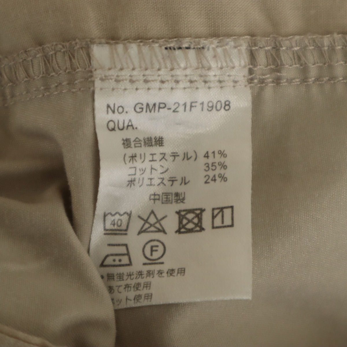 Gramicci グラミチ クライミングパンツ M グレージュ メンズ