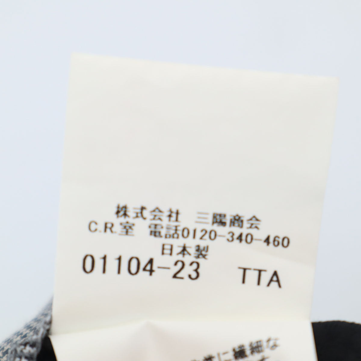 PRADA プラダ ハンガリー製 グレンチェック スラックスパンツ 48R グレー メンズ