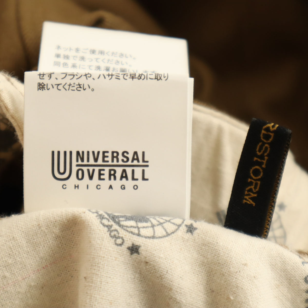 BARNYARDSTORM バンヤードストーム テーパードパンツ 0 ブラウン UNIVERSAL OVERALL別注 レディース