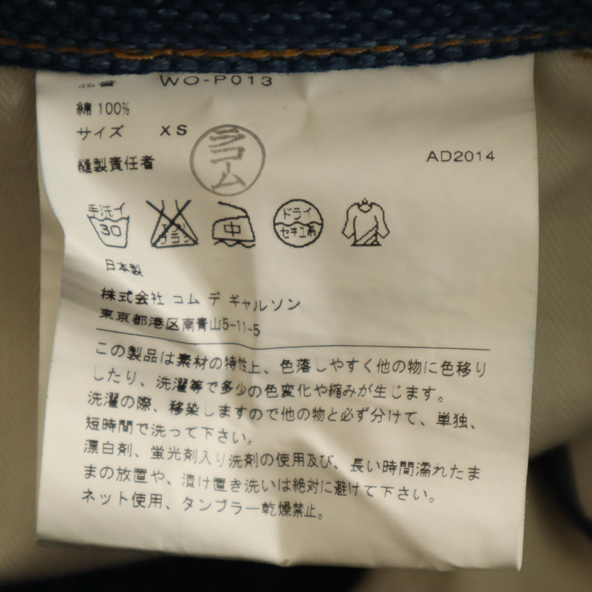 GIORGIO ARMANI ジョルジオアルマーニ イタリア製 OPTIジップ ウールパンツ 48 グレー メンズ