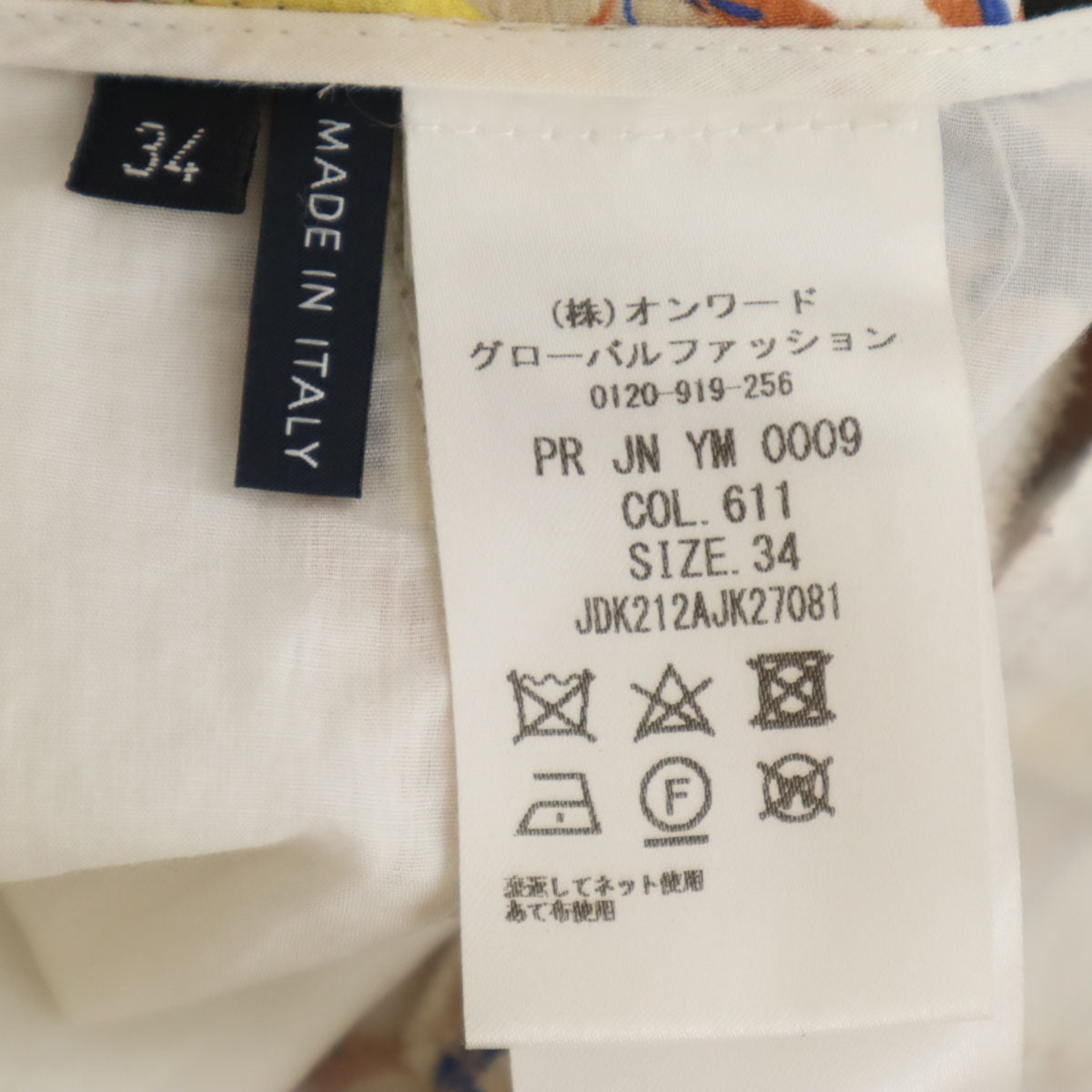 JIL SANDER NAVY ジルサンダーネイビー イタリア製 花柄 スラックスパンツ 34 ベージュ レディース
