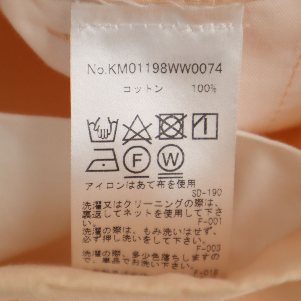 MAISON KITSUNE メゾンキツネ ポルトガル製 コットンパンツ XS ピンク メンズ