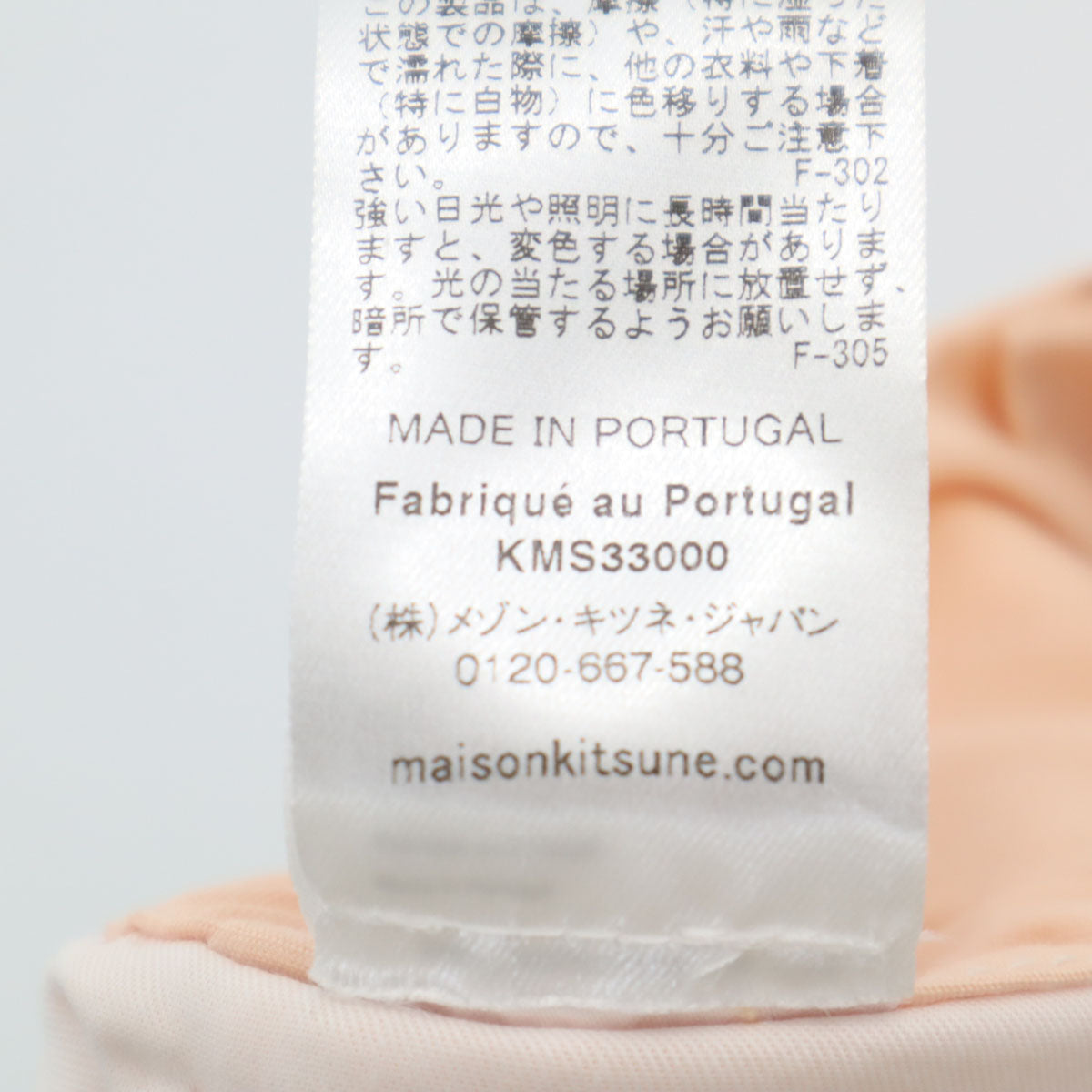 MAISON KITSUNE メゾンキツネ ポルトガル製 コットンパンツ XS ピンク メンズ