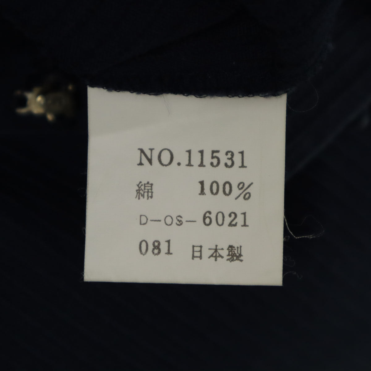 miss chloe ミスクロエ 日本製 ストライプ柄 クロップドパンツ 40 ネイビー マリン レディース