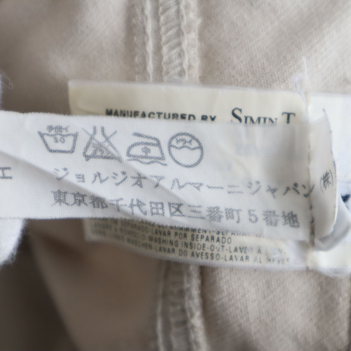 ARMANI JEANS アルマーニジーンズ イタリア製 パンツ W26 ベージュ バックリボン レディース