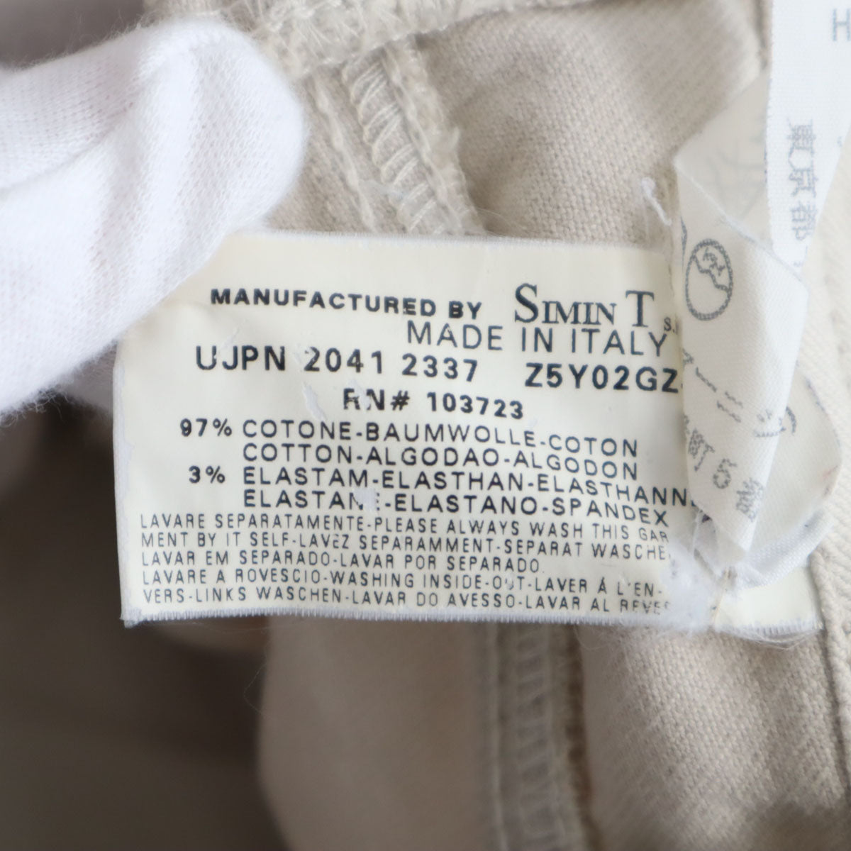 ARMANI JEANS アルマーニジーンズ イタリア製 パンツ W26 ベージュ バックリボン レディース