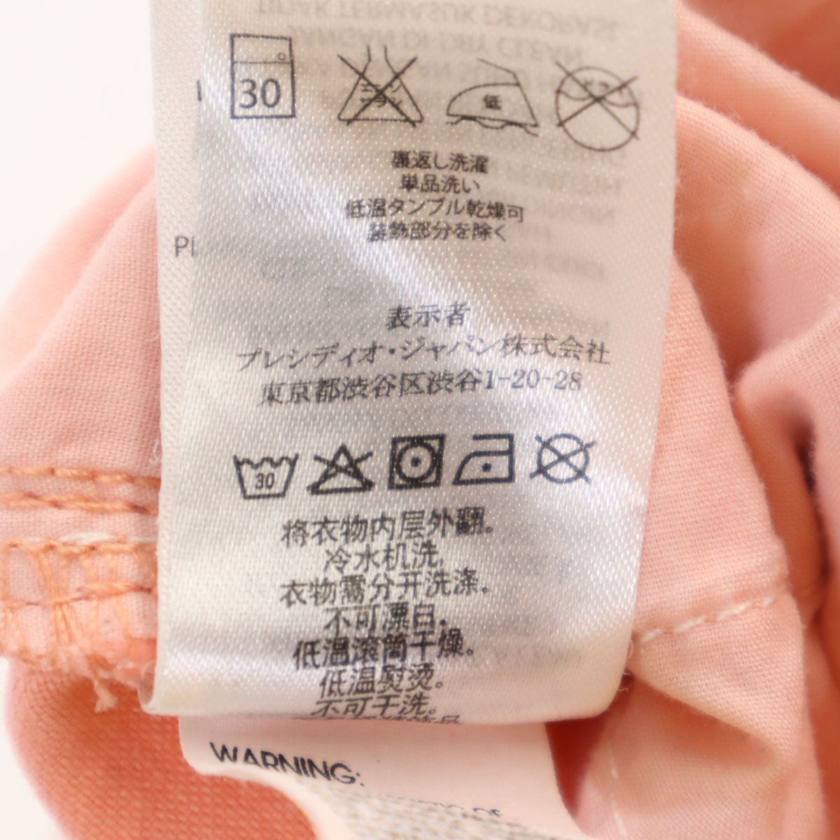 ARMANI EXCHANGE アルマーニエクスチェンジ スキニーパンツ 4 ピンク ストレッチ レディース