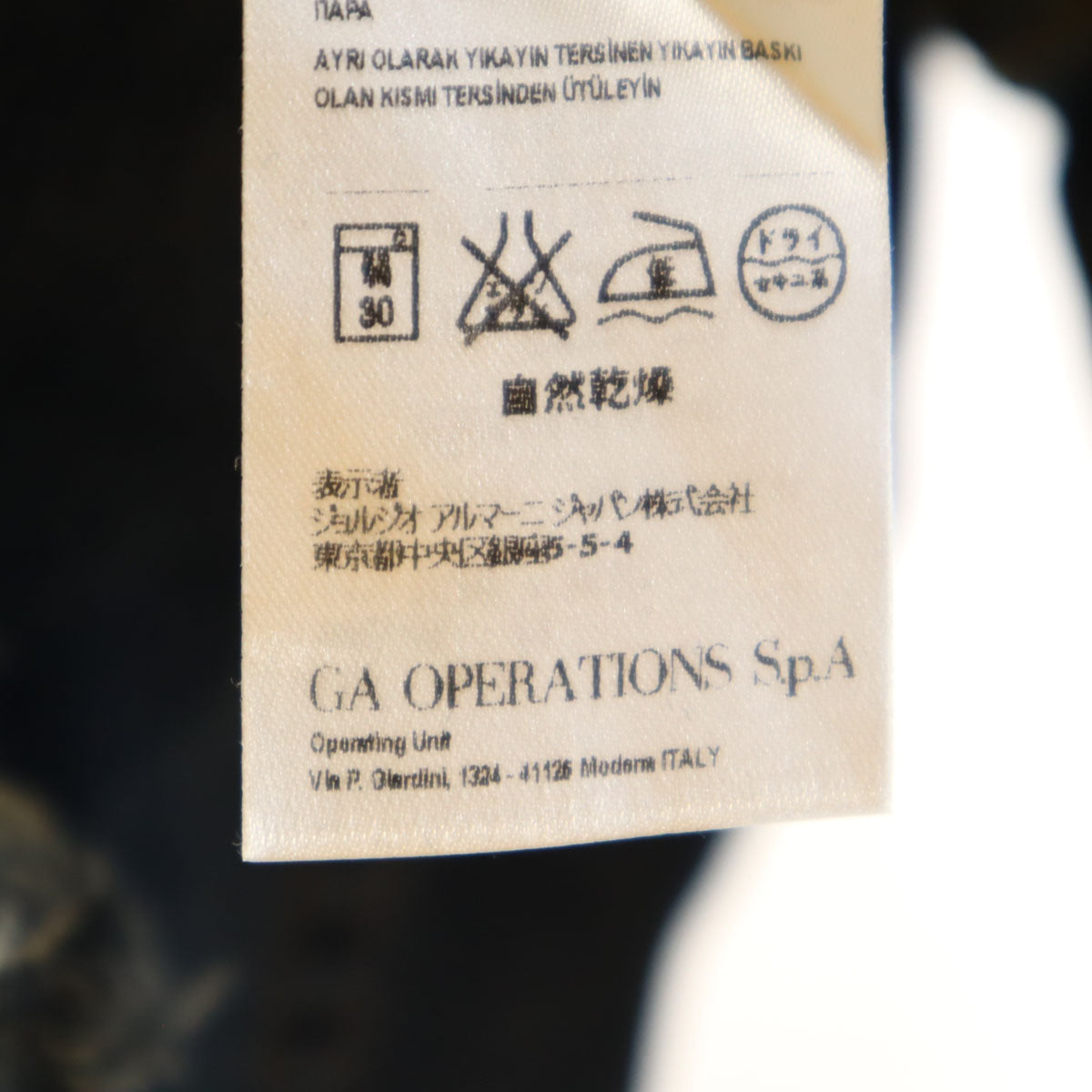 ARMANI EXCHANGE アルマーニエクスチェンジ ストレートデニムパンツ W26 ジーンズ レディース