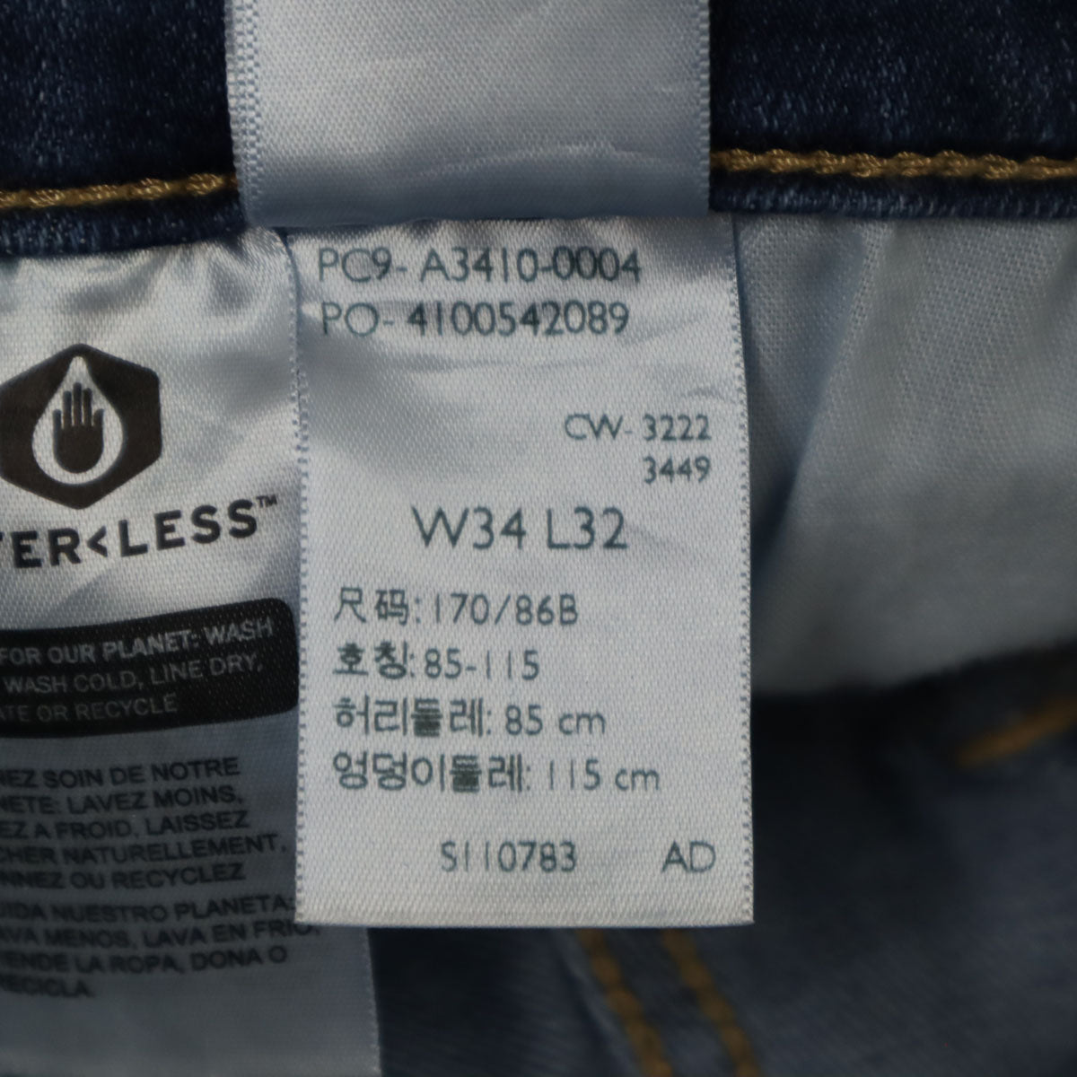未使用 Levi's リーバイス 726 フレアデニムパンツ W34 ウォッシュブルー ジーンズ ストレッチ レディース