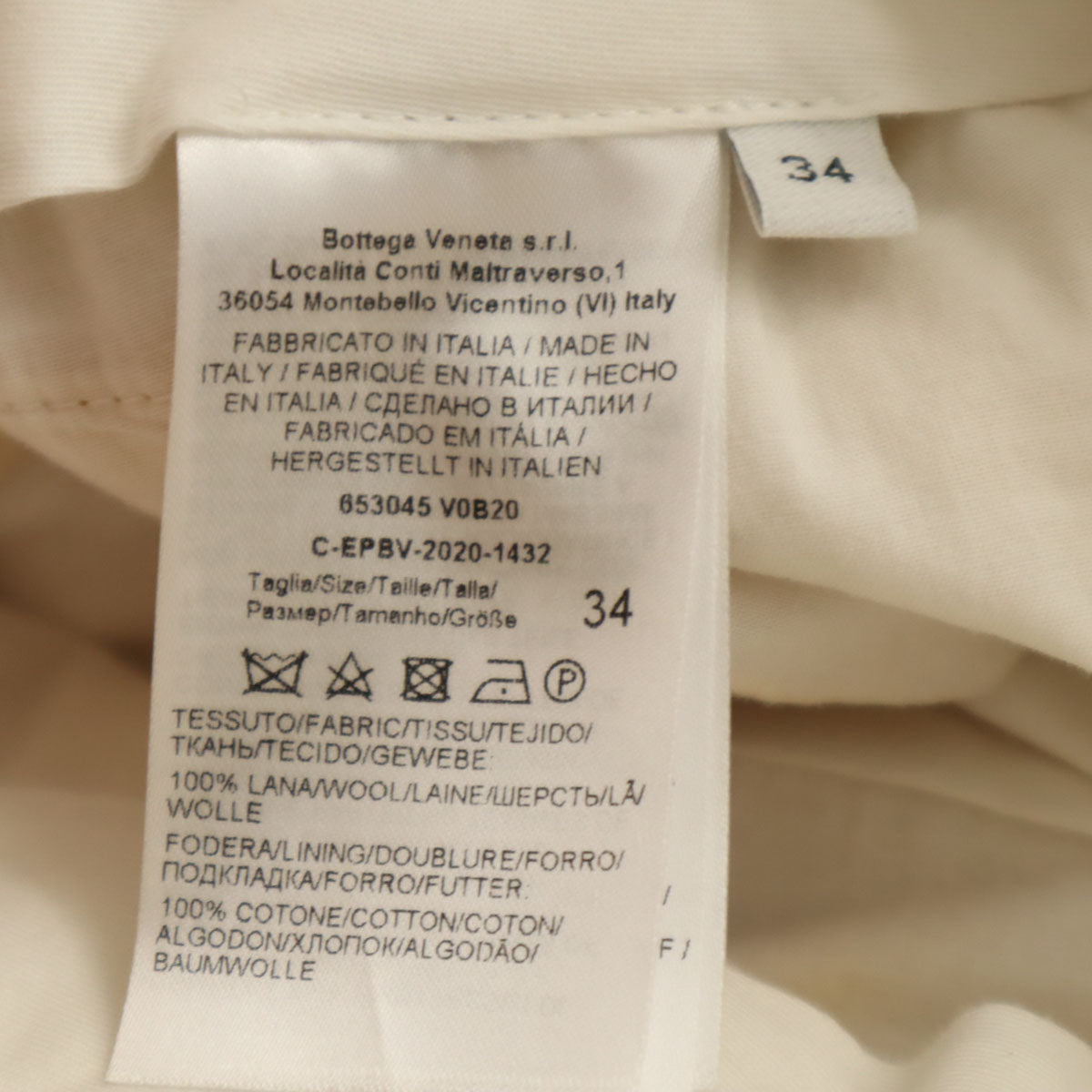 BOTTEGAVENETA ボッテガヴェネタ イタリア製 ワイドパンツ 34 イエロー レディース