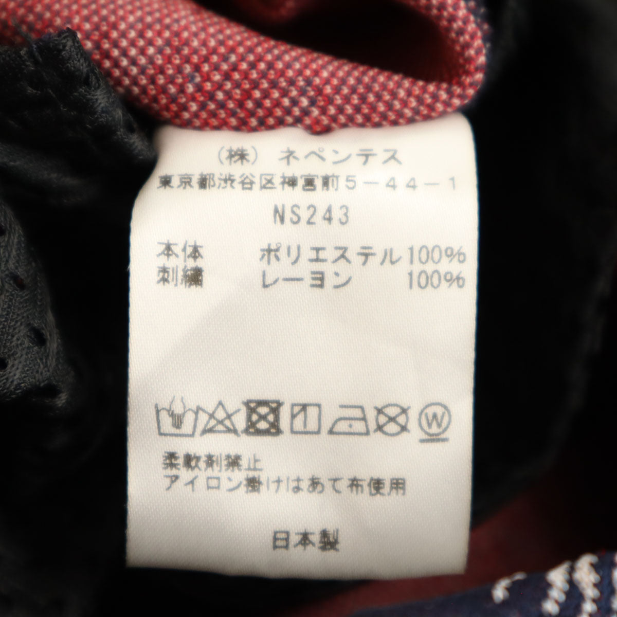 Needles ニードルズ 日本製 イージーパンツ XS ネイビー メンズ