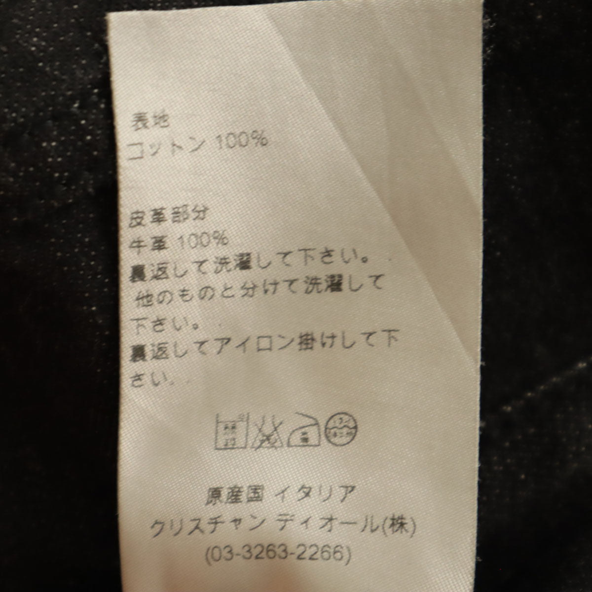 Dior ディオール イタリア製 ストレートデニムパンツ W33 ブラック ジーンズ メンズ