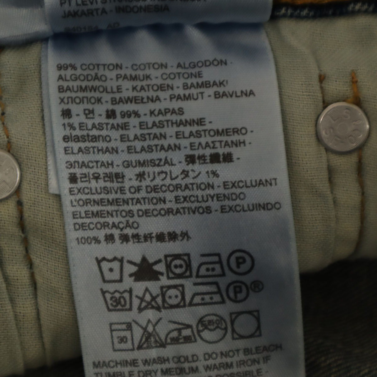 ARMANI COLLEZIONI アルマーニコレッツォーニ ストレートパンツ W29 ベージュ メンズ